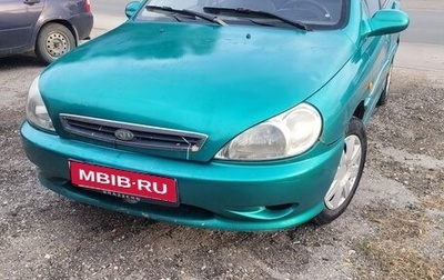 KIA Rio II, 2002 год, 109 000 рублей, 1 фотография