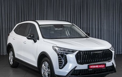 Haval Jolion, 2024 год, 1 799 000 рублей, 1 фотография