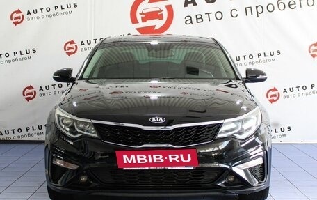 KIA Optima IV, 2018 год, 1 899 000 рублей, 3 фотография