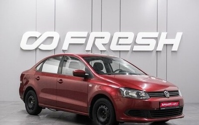 Volkswagen Polo VI (EU Market), 2014 год, 999 000 рублей, 1 фотография