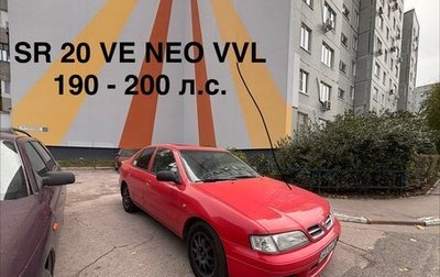 Nissan Primera II рестайлинг, 1996 год, 300 000 рублей, 1 фотография