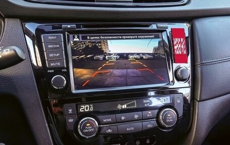Nissan Qashqai, 2019 год, 1 870 000 рублей, 12 фотография