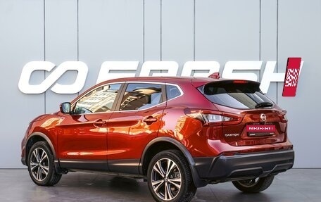 Nissan Qashqai, 2019 год, 1 870 000 рублей, 2 фотография