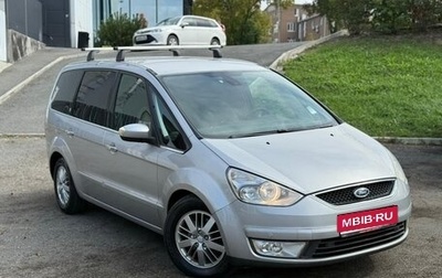 Ford Galaxy II, 2007 год, 418 000 рублей, 1 фотография