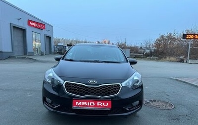 KIA Cerato III, 2013 год, 1 285 000 рублей, 1 фотография