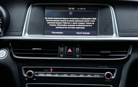 KIA Optima IV, 2018 год, 1 950 000 рублей, 18 фотография