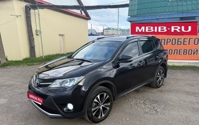 Toyota RAV4, 2014 год, 1 750 000 рублей, 1 фотография