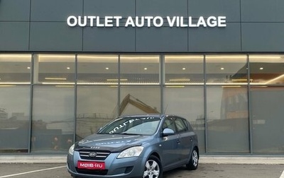 KIA cee'd I рестайлинг, 2007 год, 419 000 рублей, 1 фотография