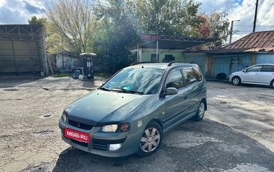 Mitsubishi Space Star I рестайлинг, 2004 год, 330 000 рублей, 1 фотография