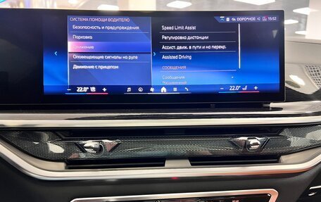 BMW X7, 2025 год, 18 200 000 рублей, 30 фотография
