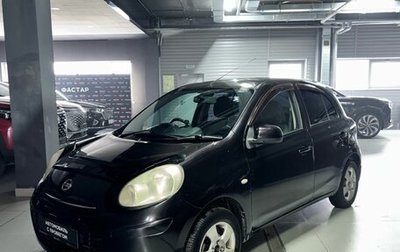 Nissan March IV, 2010 год, 462 000 рублей, 1 фотография