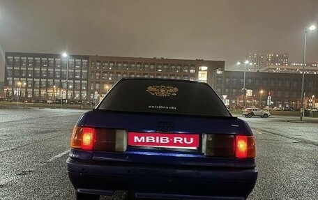 Audi 80, 1987 год, 120 000 рублей, 6 фотография