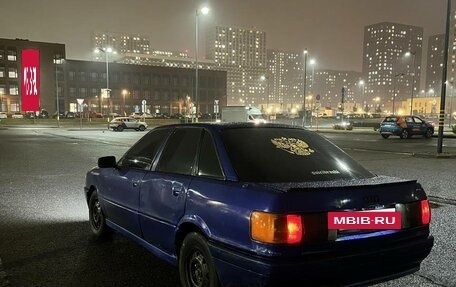 Audi 80, 1987 год, 120 000 рублей, 7 фотография