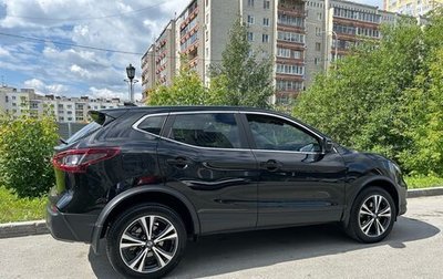 Nissan Qashqai, 2022 год, 2 280 000 рублей, 1 фотография