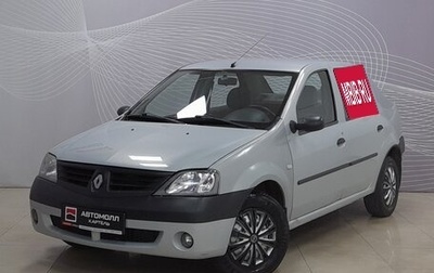Renault Logan I, 2008 год, 399 000 рублей, 1 фотография