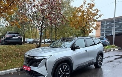 Geely Atlas, 2024 год, 2 950 000 рублей, 1 фотография