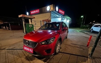 Mazda CX-5 II, 2016 год, 1 890 000 рублей, 1 фотография