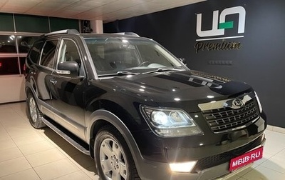KIA Mohave I, 2016 год, 2 650 000 рублей, 1 фотография