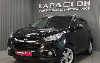 Hyundai ix35 I рестайлинг, 2012 год, 1 080 000 рублей, 1 фотография