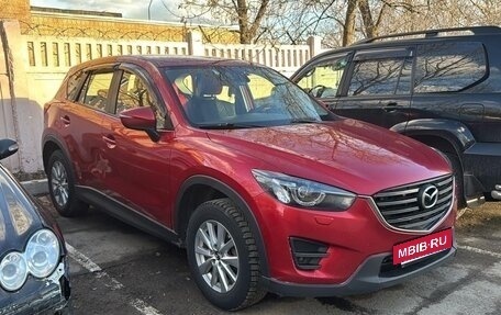 Mazda CX-5 II, 2016 год, 1 890 000 рублей, 2 фотография