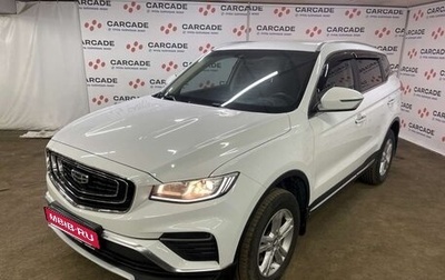 Geely Atlas, 2023 год, 1 506 000 рублей, 1 фотография