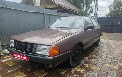 Audi 100, 1983 год, 75 000 рублей, 1 фотография