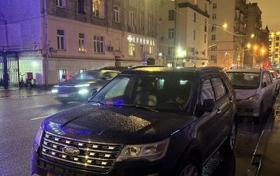 Ford Explorer VI, 2016 год, 3 100 000 рублей, 1 фотография