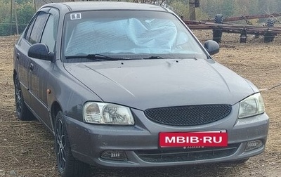 Hyundai Accent II, 2005 год, 420 000 рублей, 1 фотография