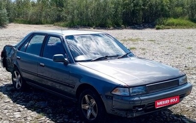 Toyota Corona VIII (T170), 1991 год, 100 000 рублей, 1 фотография