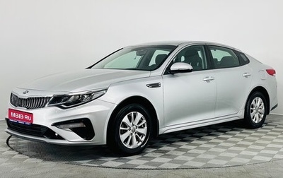 KIA Optima IV, 2018 год, 1 990 000 рублей, 1 фотография