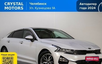 KIA K5, 2020 год, 1 919 000 рублей, 1 фотография