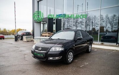 Nissan Almera Classic, 2011 год, 550 000 рублей, 1 фотография