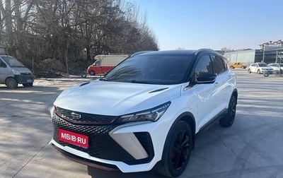 Geely Coolray I, 2022 год, 1 635 000 рублей, 1 фотография