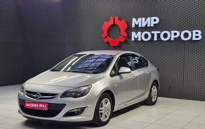 Opel Astra J, 2013 год, 690 000 рублей, 1 фотография