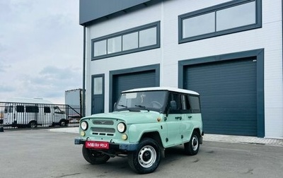 ЛуАЗ Hunter, 2018 год, 1 049 000 рублей, 1 фотография