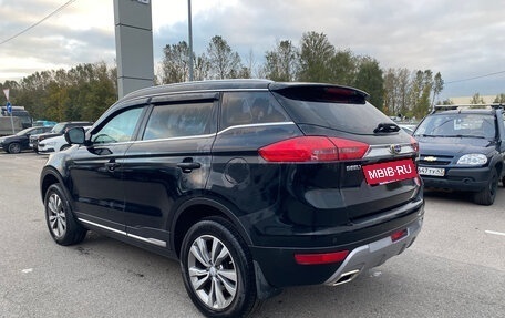 Geely Atlas I, 2020 год, 1 699 000 рублей, 2 фотография