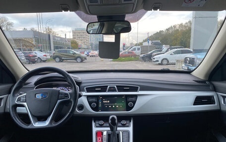 Geely Atlas I, 2020 год, 1 699 000 рублей, 5 фотография