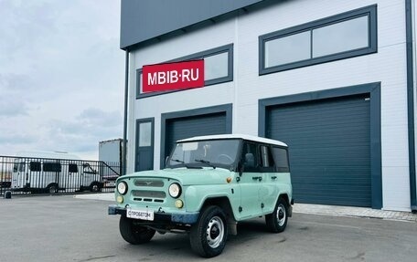 ЛуАЗ Hunter, 2018 год, 1 049 000 рублей, 2 фотография