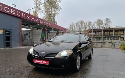 Nissan Primera III, 2004 год, 375 000 рублей, 1 фотография