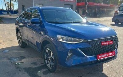 Haval F7x I, 2023 год, 2 650 000 рублей, 1 фотография