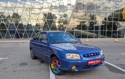 Hyundai Accent II, 1999 год, 159 000 рублей, 1 фотография