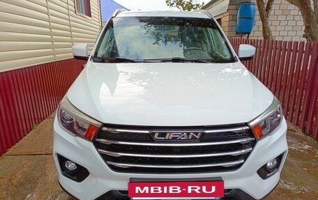 Lifan X70 I, 2018 год, 1 220 000 рублей, 9 фотография