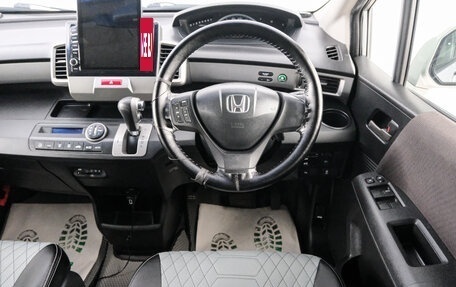 Honda Freed I, 2014 год, 1 069 000 рублей, 15 фотография