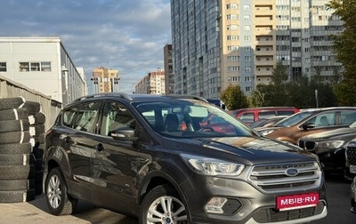 Ford Kuga III, 2017 год, 1 499 000 рублей, 1 фотография