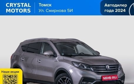 DongFeng 580 I, 2021 год, 1 699 000 рублей, 1 фотография