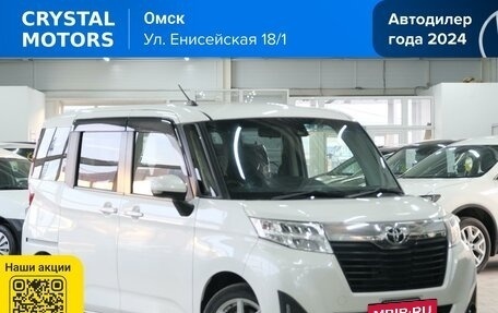 Toyota Roomy I, 2017 год, 1 219 000 рублей, 1 фотография
