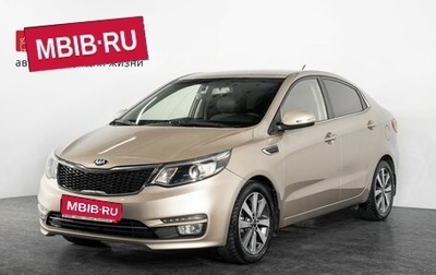 KIA Rio III рестайлинг, 2015 год, 1 090 000 рублей, 1 фотография