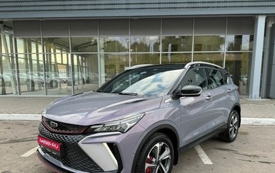 Geely Coolray I, 2024 год, 2 950 000 рублей, 1 фотография