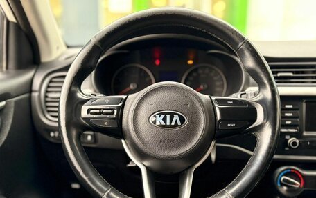KIA Rio IV, 2017 год, 1 130 000 рублей, 12 фотография