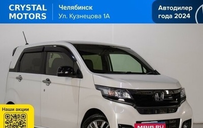 Honda N-WGN I рестайлинг, 2017 год, 949 000 рублей, 1 фотография
